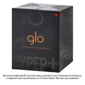 Гло система нагрівання тютюну GLO hyper plus білий - фото 2