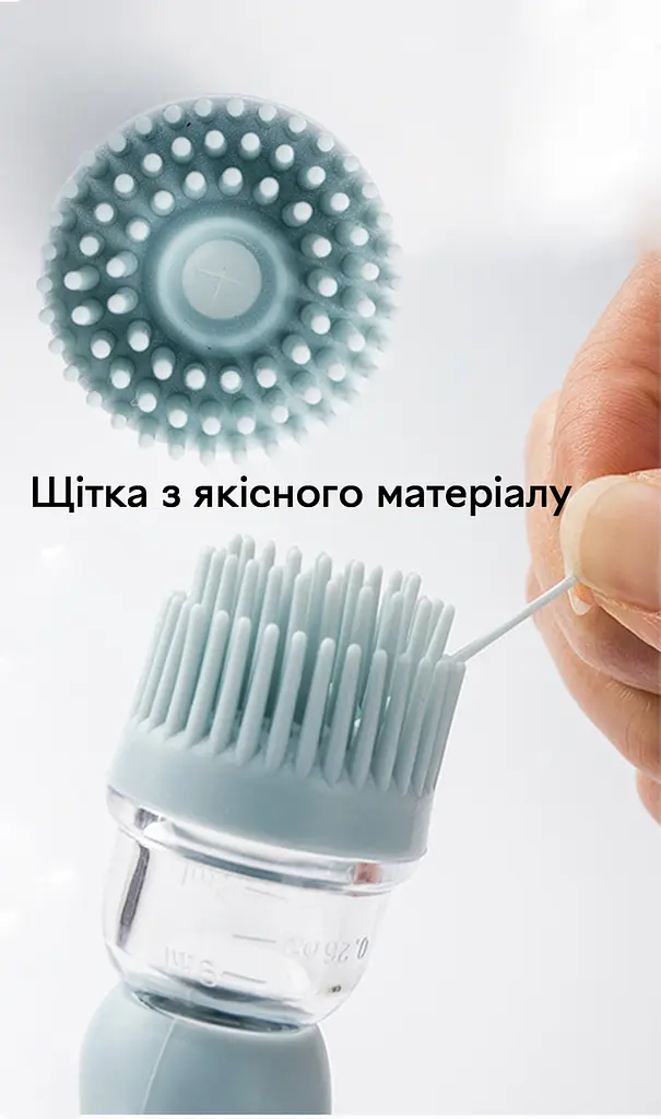 Диспенсер для масла и уксуса Semi Dispenser 180 мл, Terracotta с силиконовой кистью - фото 6