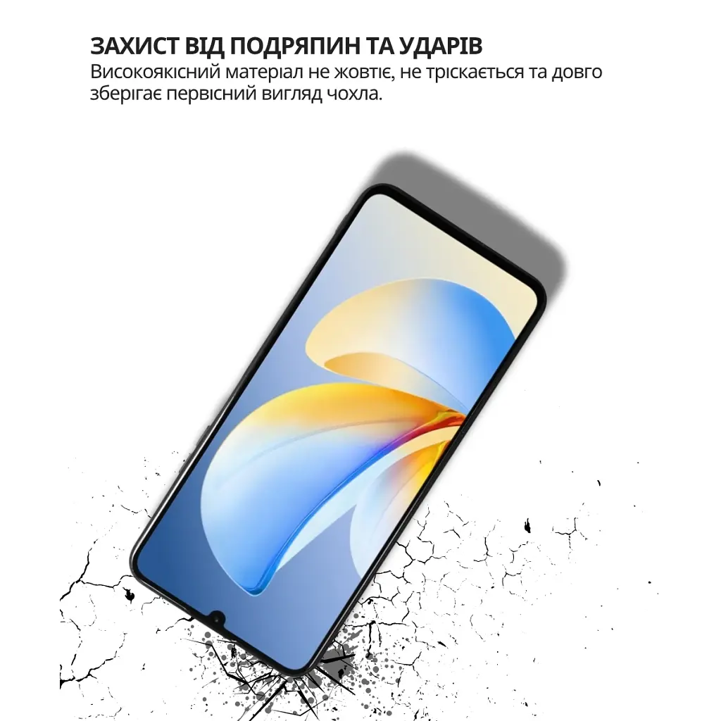 Чохол до мобільного телефона BeCover Silicone Realme Note 70 Black (714693) - фото 3