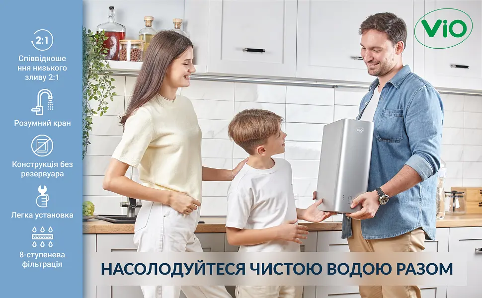 Професійний фільтр ViO AW-RB08-1200T для очистки води із системою зворотного осмосу, 3,1 л/хв. - фото 7