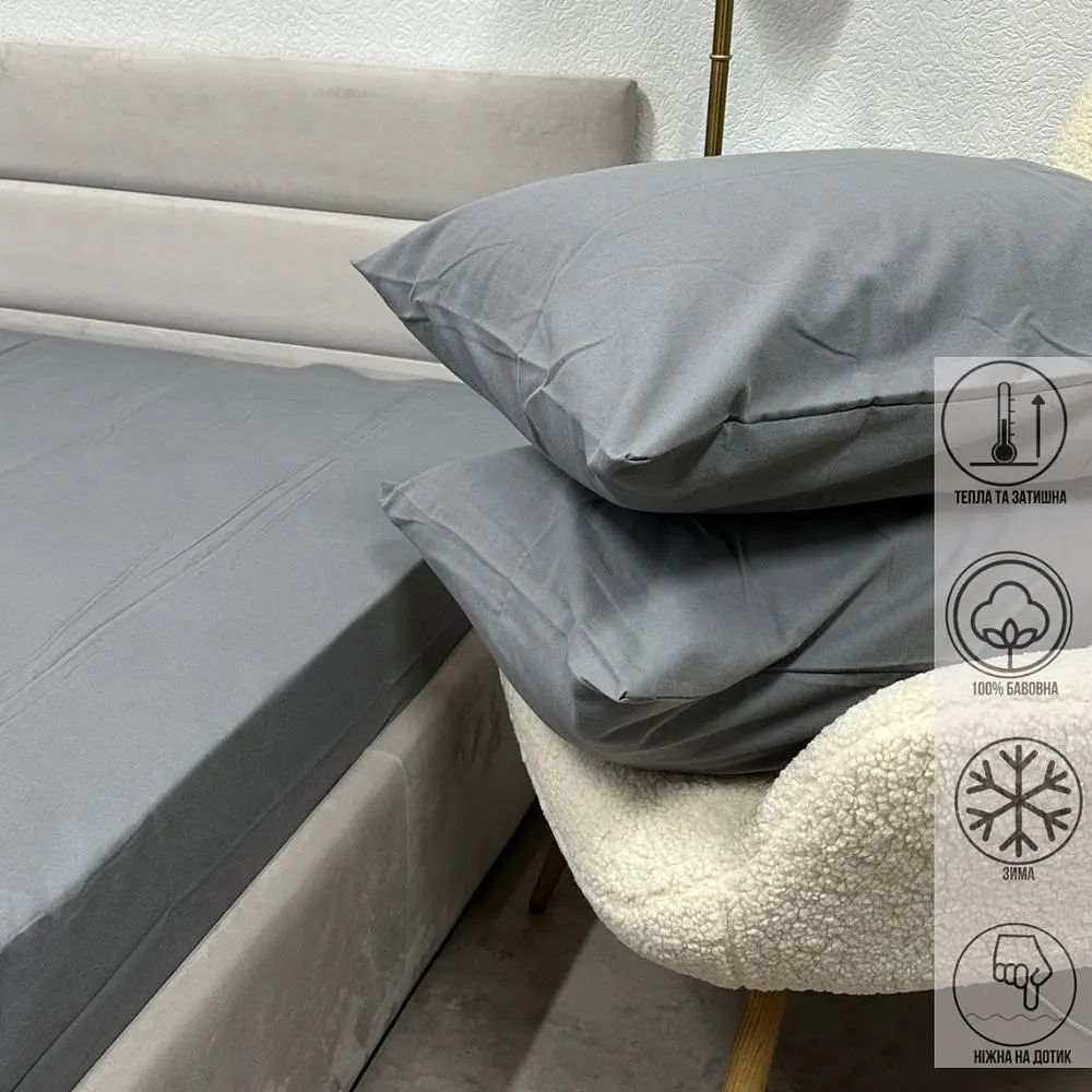 Наволочка Ecotton Super Soft SB-148 фланель Grey 50х70 см (24392) - фото 2