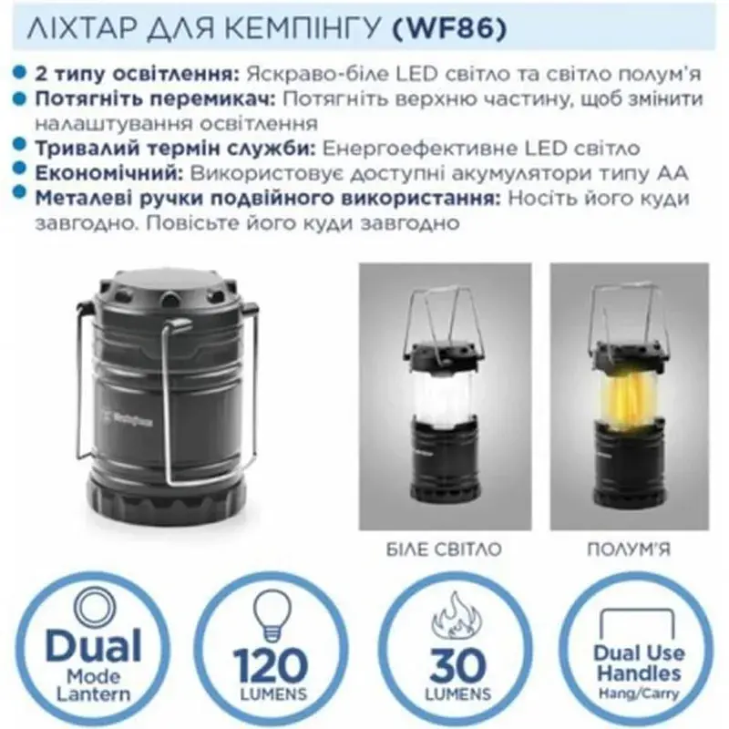 Ліхтар Westinghouse WF86 + 3 AA R6 у комплекті, чорний (WF86-3R6PCBV) - фото 3