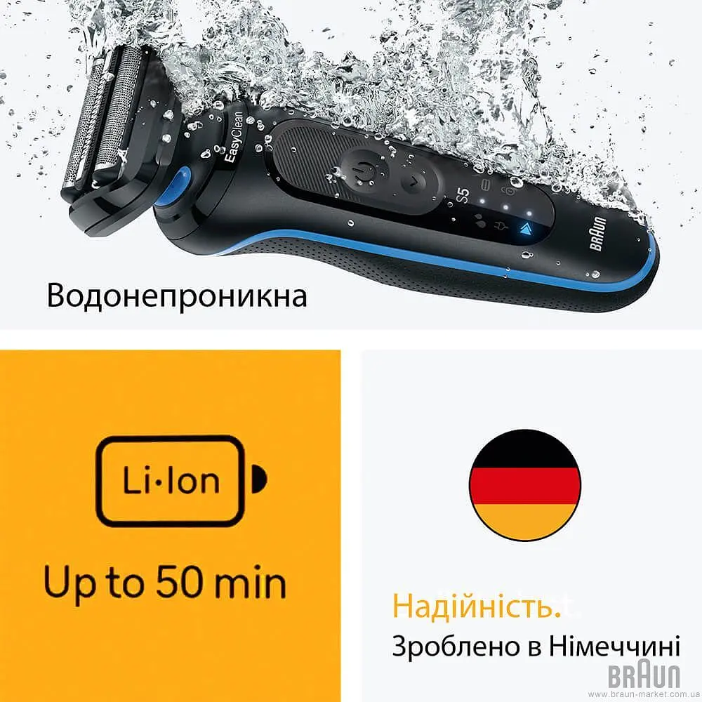 Електробритва BRAUN Series 5 52-B1000s - фото 5