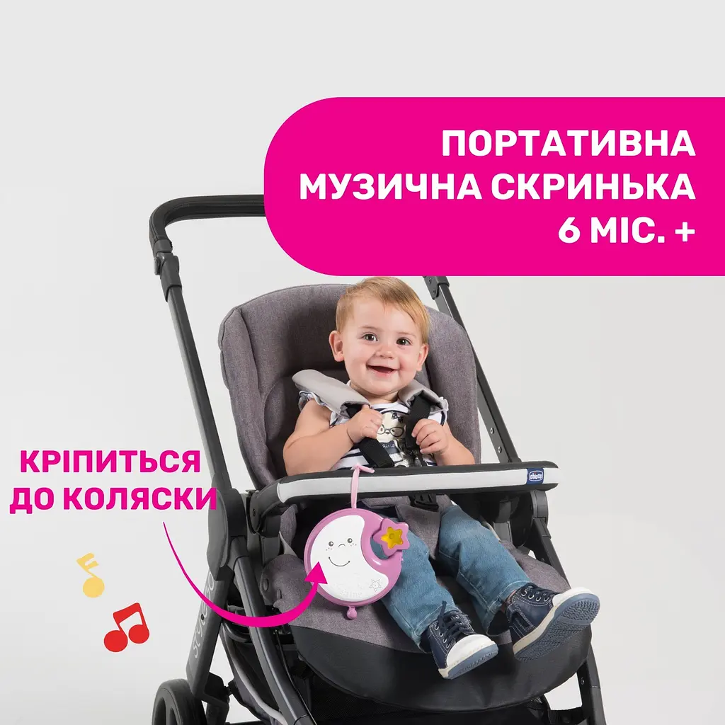 Іграшка на ліжечко Chicco Next2Dreams, рожевий (07627.10) - фото 8