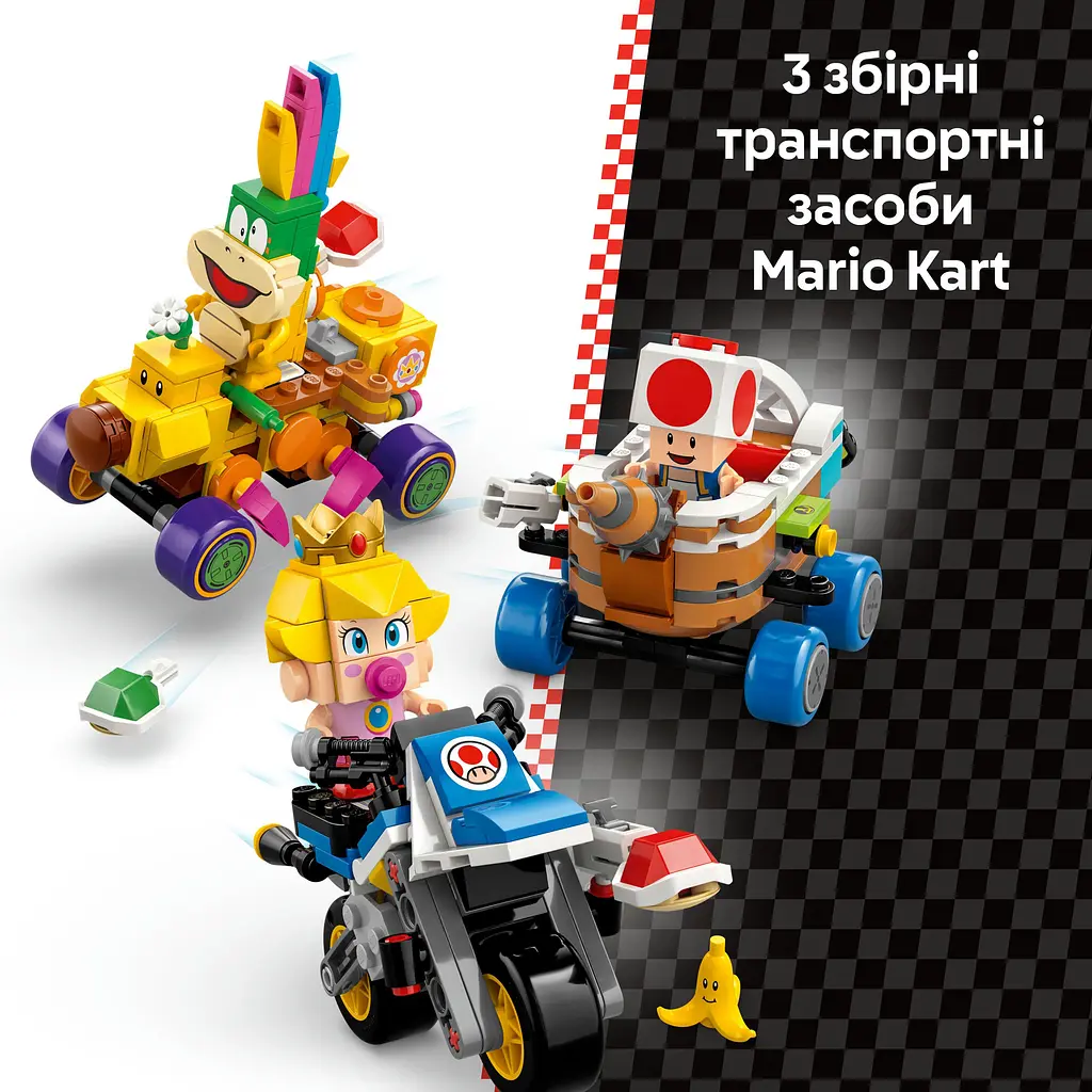 Конструктор LEGO Super Mario Mario Kart Набір Baby Peach & Grand Prix 823 деталі (72036) - фото 9