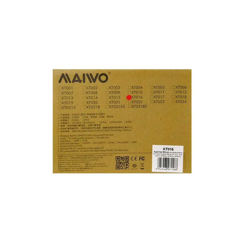 Контролер M.2 PCIe SSD to PCI-E Maiwo (KT016) - фото 5