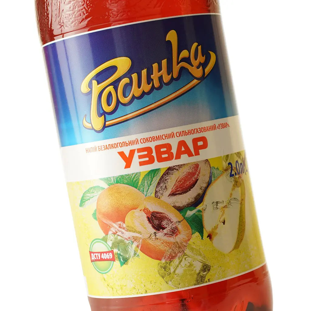 Напиток Росинка Узвар сильногазированный сокосодержащий 2 л - фото 5