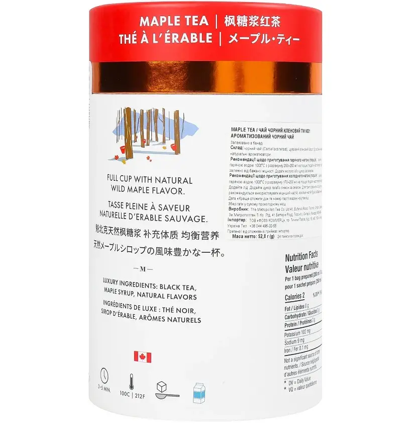 Чай черный M21 Maple 24х2.2 г - фото 2