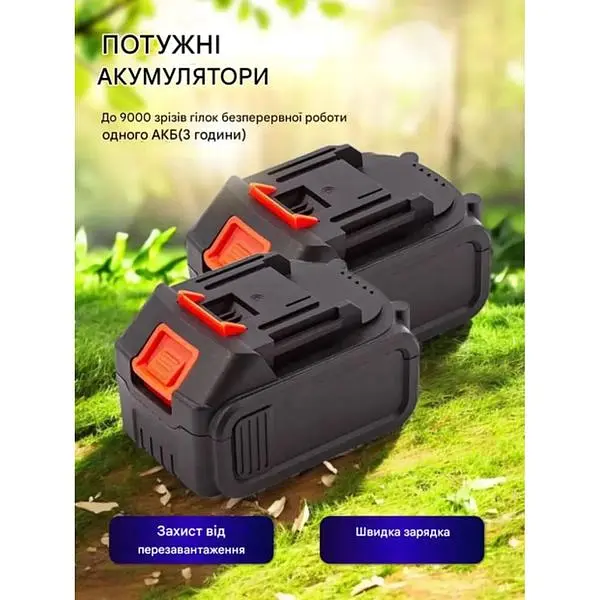 Cекатор AND бездротовий акумуляторний з двома батареями в кейсі для обрізки кущів гілок і дерев в саду - фото 10