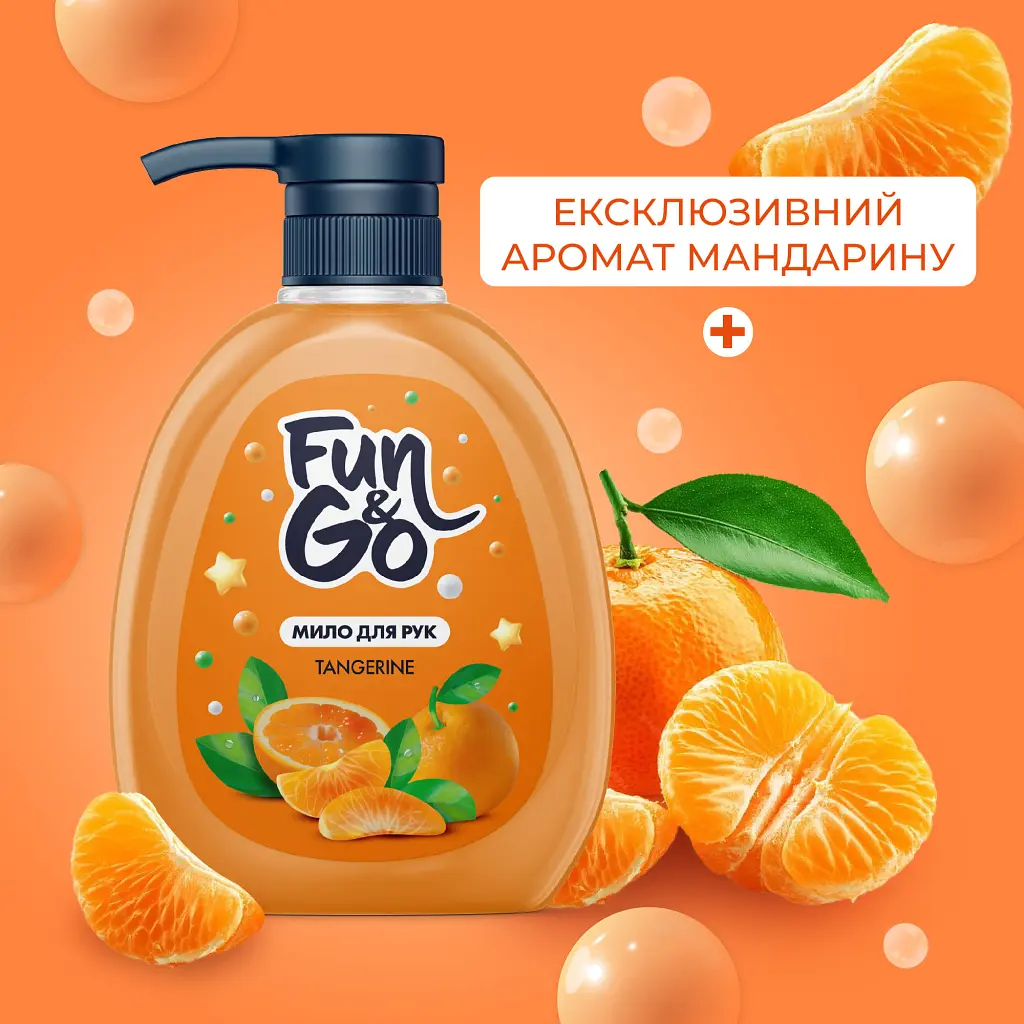 Рідке мило Fun&Go Tangerine 300 мл (4820204702038) - фото 3
