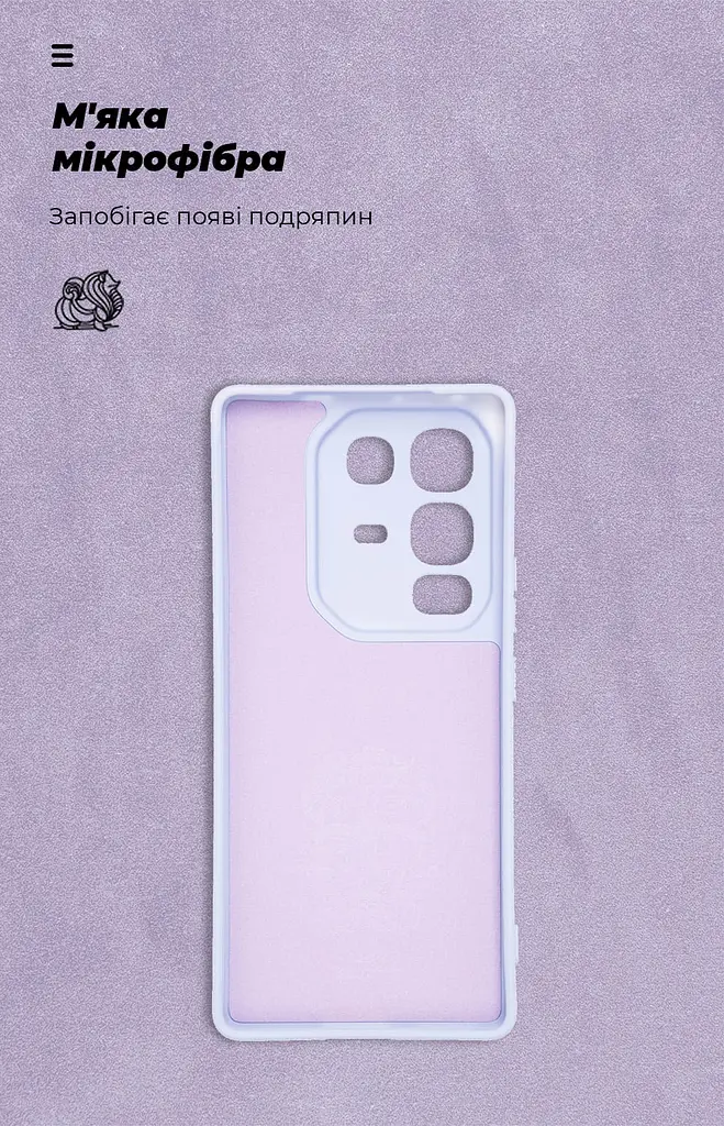 Чехол ArmorStandart ICON для Infinix Note 50 Pro 4G Camera cover Lavender (ARM85118) - фото 4