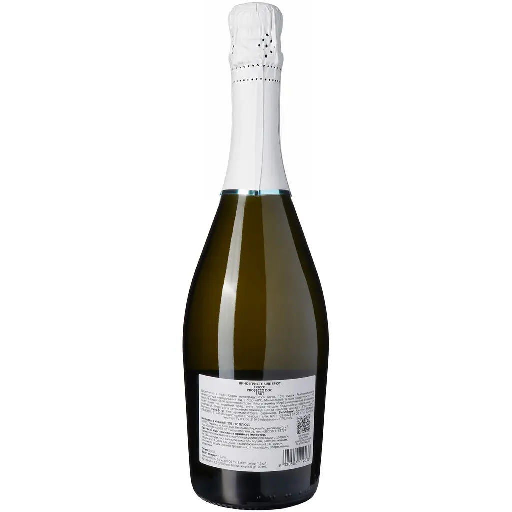 Вино ігристе Grado Prosecco DOC Brut біле брют 0.75 л 11% - фото 2