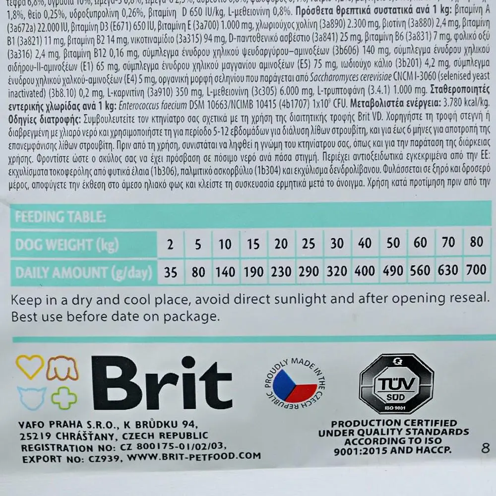 Сухой корм Brit GF VetDiets Dog Struvite 12 кг для собак при мочекаменной болезни (яйцо, индейка, горох) - фото 3