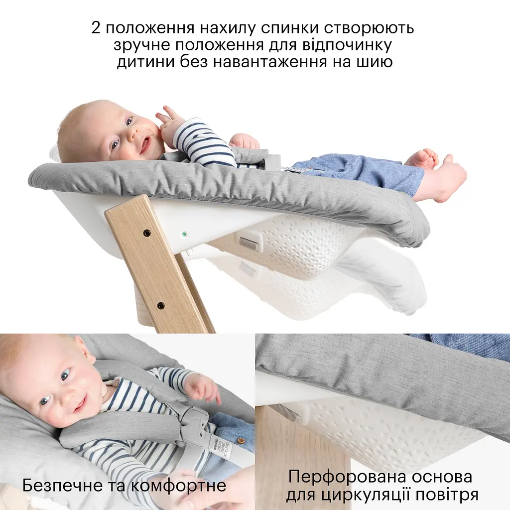 Крісло для новонароджених Stokke Tripp Trapp Newborn (526101) - фото 3