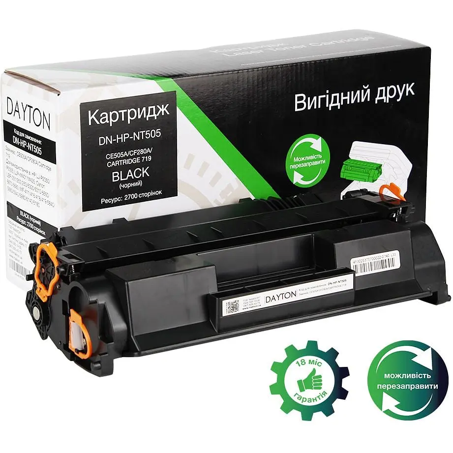 Картридж Dayton HP CE505A (05A)/CF280A (80A), Canon 719 для LJ P2035/P2055, MF-416 (DN-HP-NT505) - фото 2