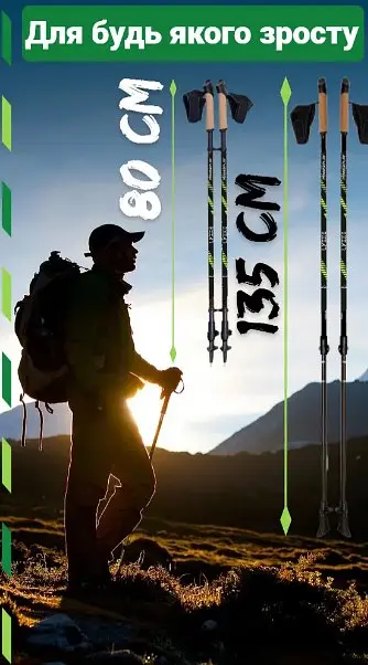 Палиці для скандинавської ходьби PowerPlay 9104 Lykke 80-135 см Black/Green (пара) (PP_9104_LYKKE) - фото 10