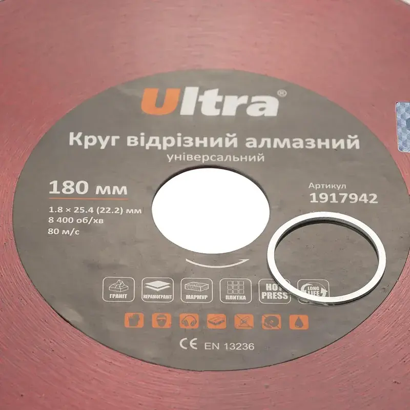 Круг відрізний алмазний універсальний Ø180×25.4 (22.2)мм ULTRA (1917942) - фото 4