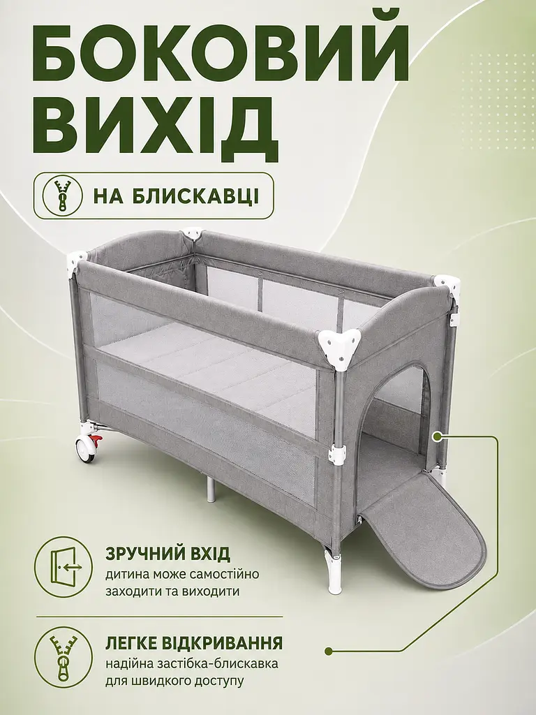 Дитяче ліжечко-манеж 125x65 см до 15 кг з колесами та сумкою, сіре (49675848), Сірий - фото 6