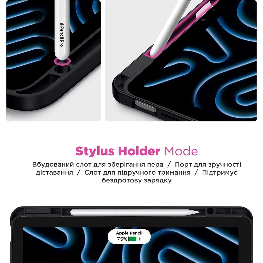 Чохол ArmorStandart Y-Type PEN для Apple iPad Air 10.9` (2020-2022)/Air 11` (2024-2026)/Pro 11` (2020-2022) Black (ARM77524) [142395] - фото 4