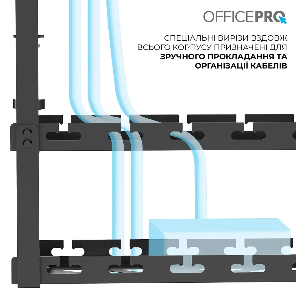 Органайзер для кабелів Officepro CT510B - фото 6