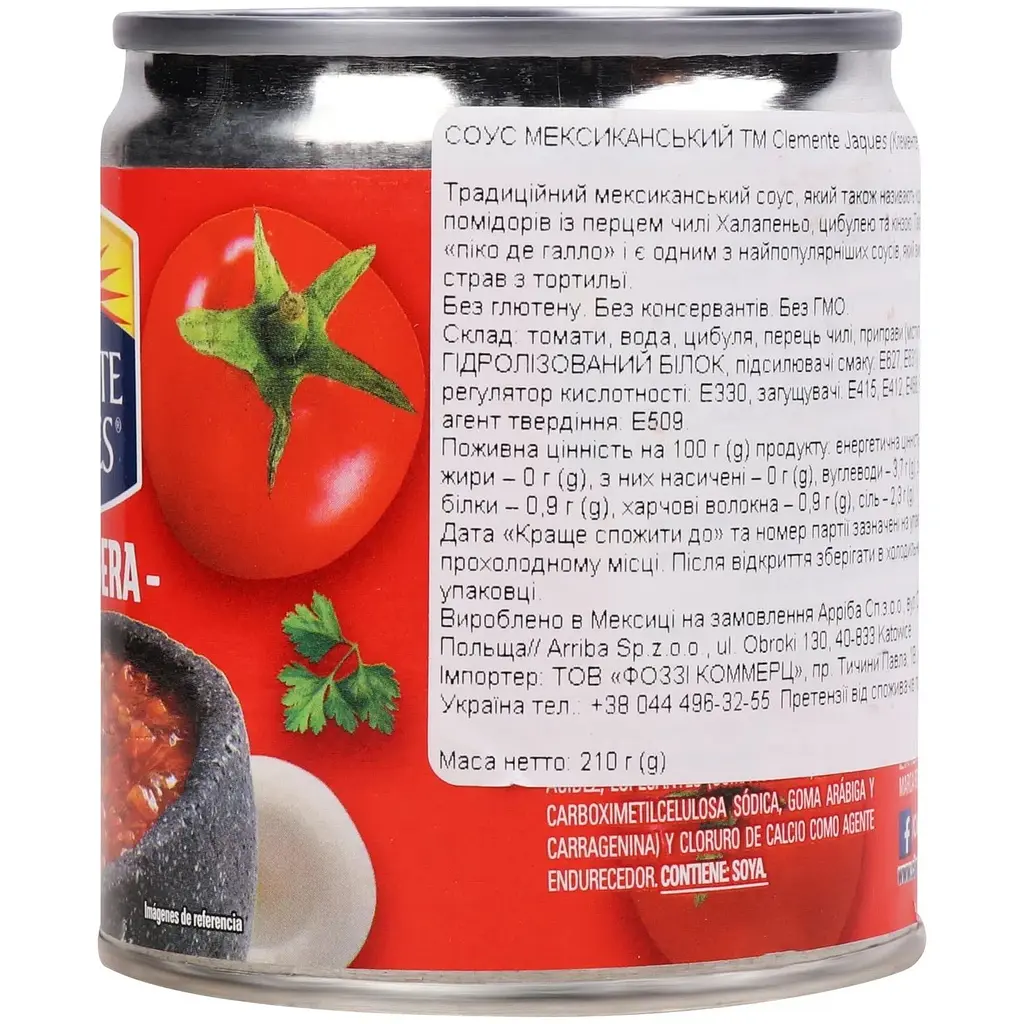 Соус Clemente Jacques Сальса Mexicana 210 г - фото 4
