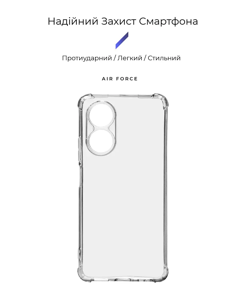 Чохол ArmorStandart Air Force для OPPO A58 4G Camera cover Clear - фото 2