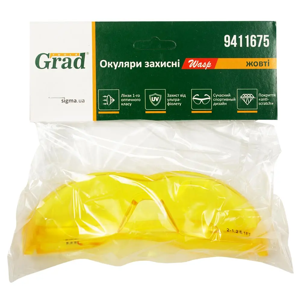 Окуляри захисні Grad Wasp anti-scratch (жовті) 9411675 - фото 2