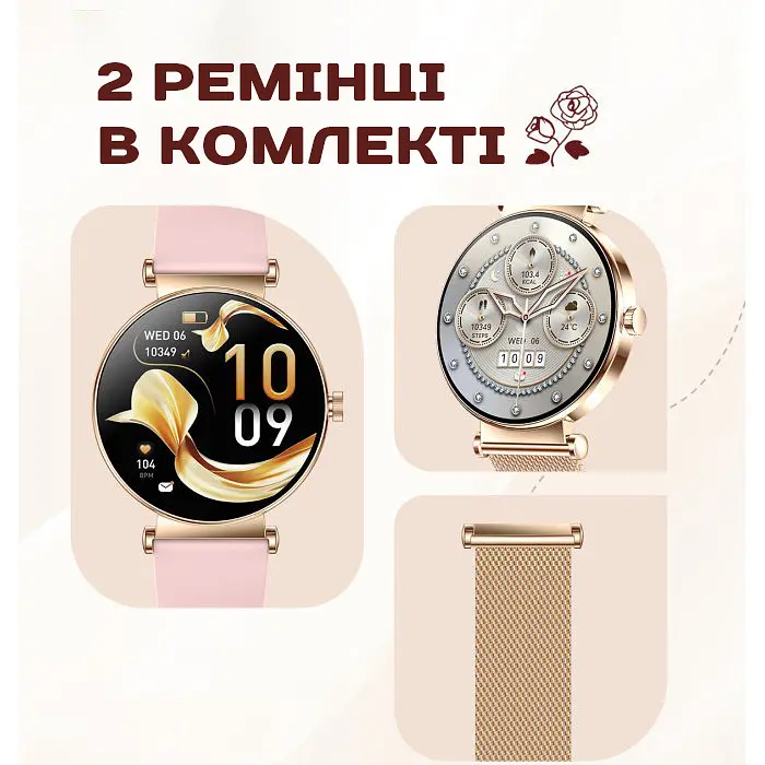Годинник Smart Princess Steel Gold, 2 ремінця - фото 6