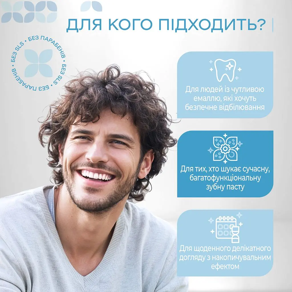 Відбілювальна зубна паста Medosan SensiWhite для чутливих зубів 40 мл - фото 4