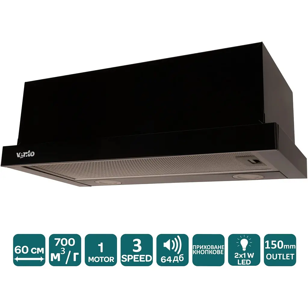 Вытяжка Ventolux Garda 60 BK (700) LED - фото 2