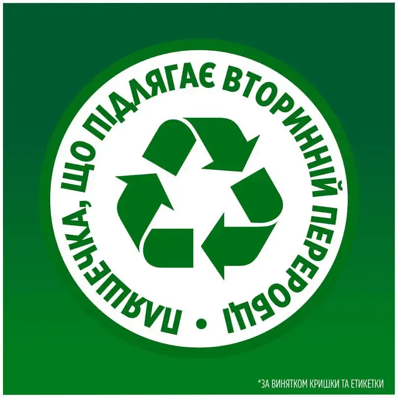 Засіб для миття посуду Fairy Екстра+ Цитрус 650 мл - фото 3