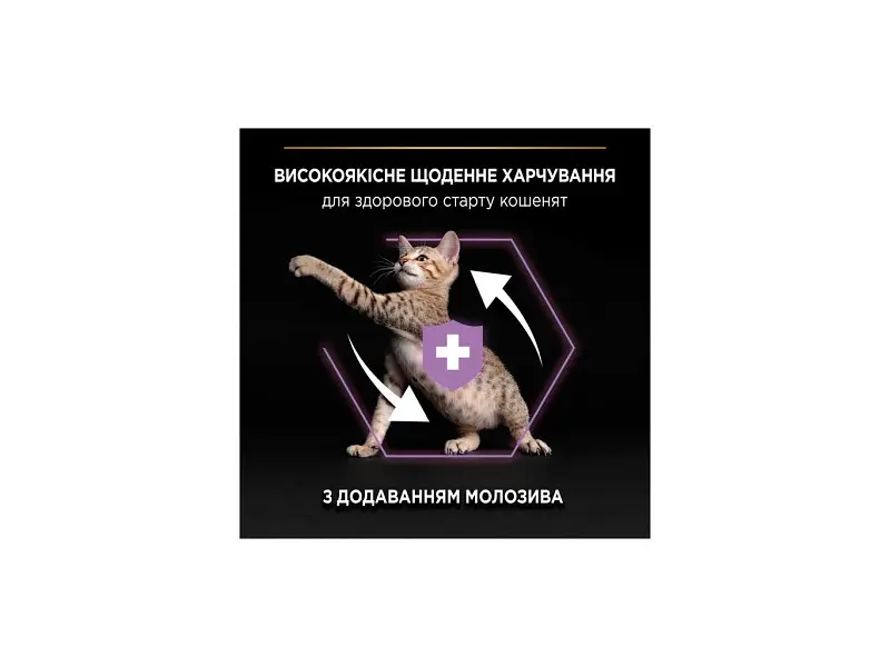 Сухий корм для кішок Purina Pro Plan Original Kitten з куркою 400 г (7613036545099) - фото 4