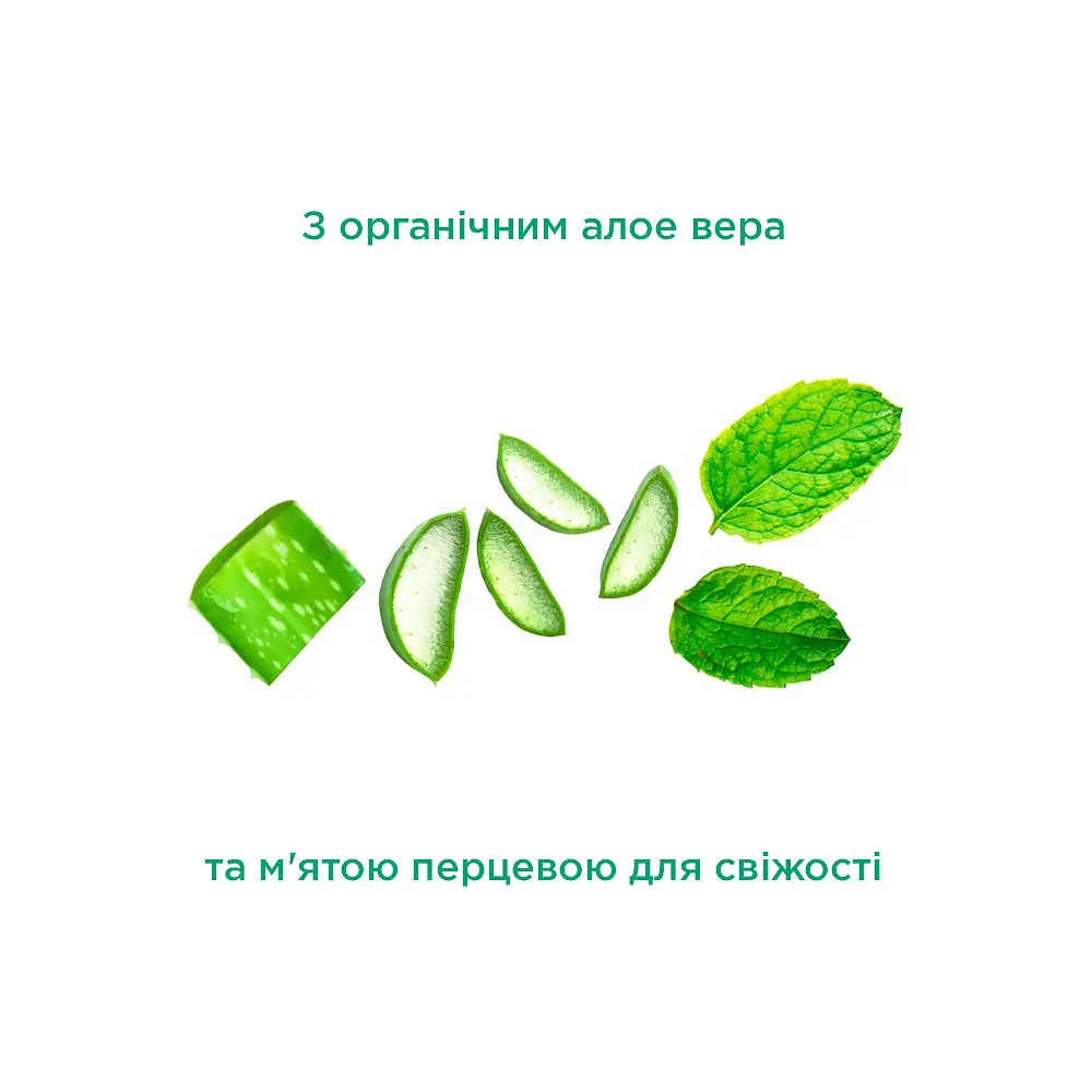 Ополіскувач для ротової порожнини GUM Bio 300 мл (7030IEMEA) - фото 3