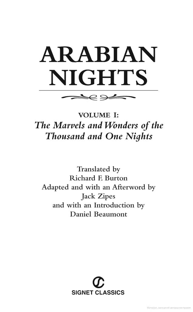 The Arabian Nights. Volume I. The Marvels and Wonders of The Thousand and One Nights - фото 2