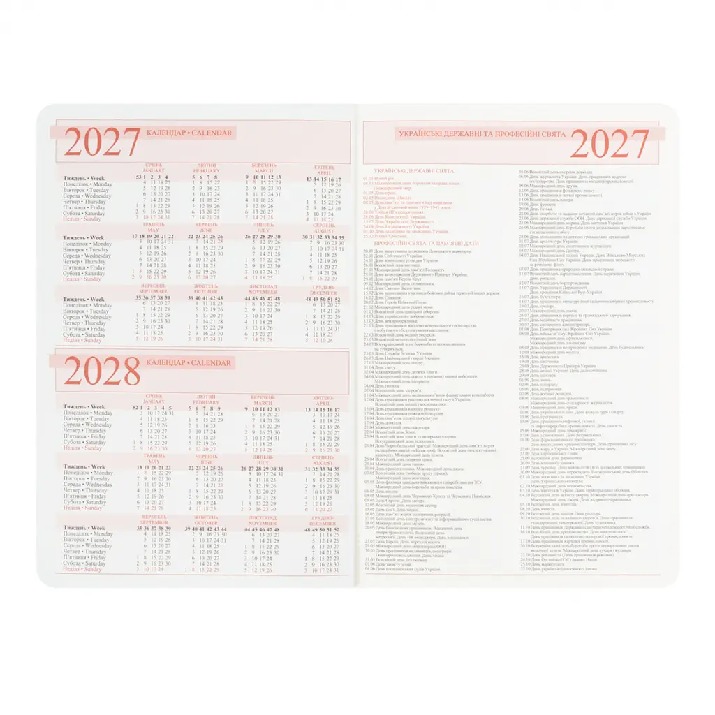 Щоденник діловий Leo Planner 2027 Garden А6 м'який 352 сторінки (252789) - фото 6