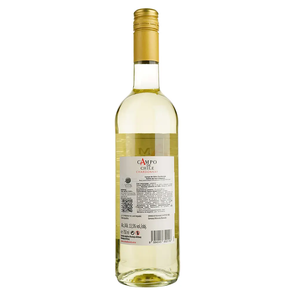 Вино Campo de Chile Chardonnay, белое, сухое, 12,5%, 0,75 л - фото 2
