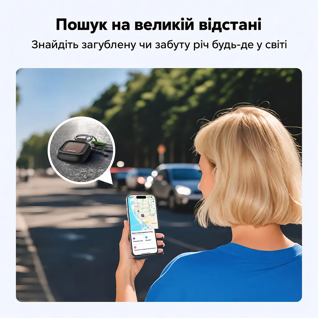 Bluetooth-трекер для пошуку речей UGREEN Finder Pro CM913 AirTag для Apple Find My для iPhone та iPad без підтримки Android із сонячним підзаряджанням зі звуковим пошуком 110 дБ із захистом від води IP68 зі сповіщеннями про залишену річ зі спільним доступом з режимом втрати з попередженнями про небажане відстеження з доступом із Mac або Apple Watch після прив’язування чорний із коричневою вставкою (75324) - фото 13