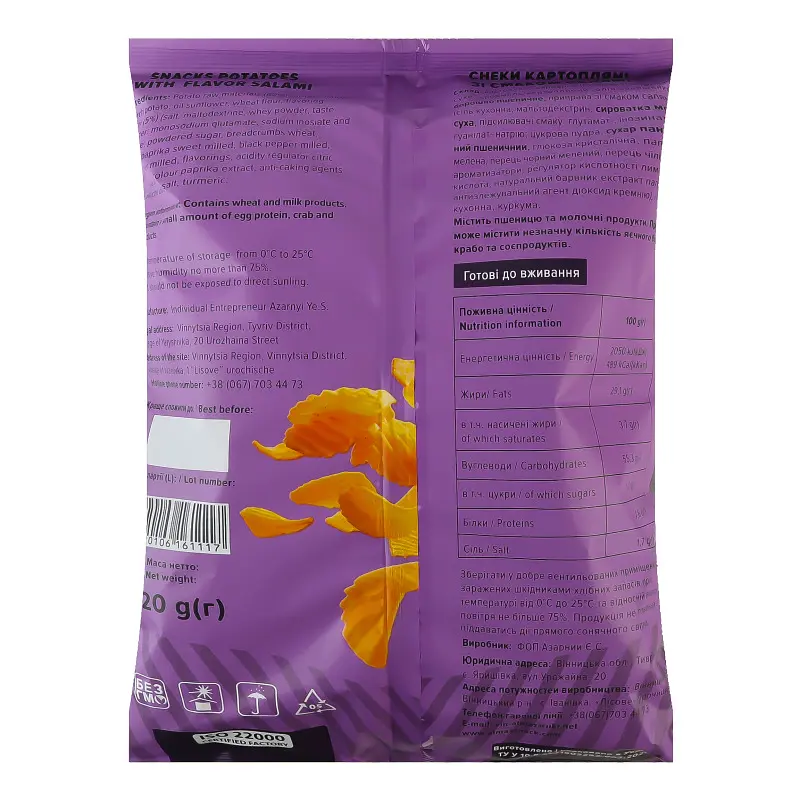 Снеки картофельные Chef Potato со вкусом салями 120 г - фото 2