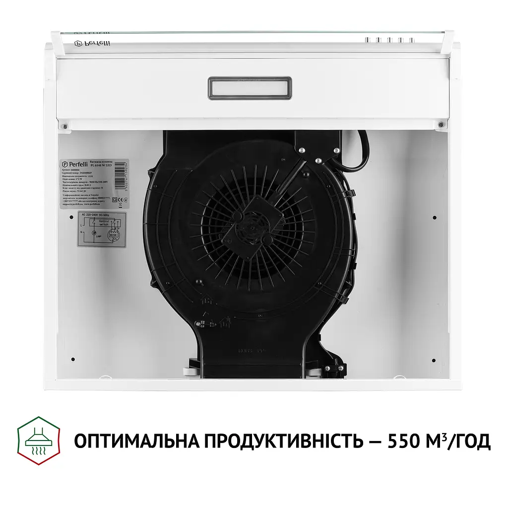 Витяжка плоска Perfelli PL 6144 W LED - фото 8