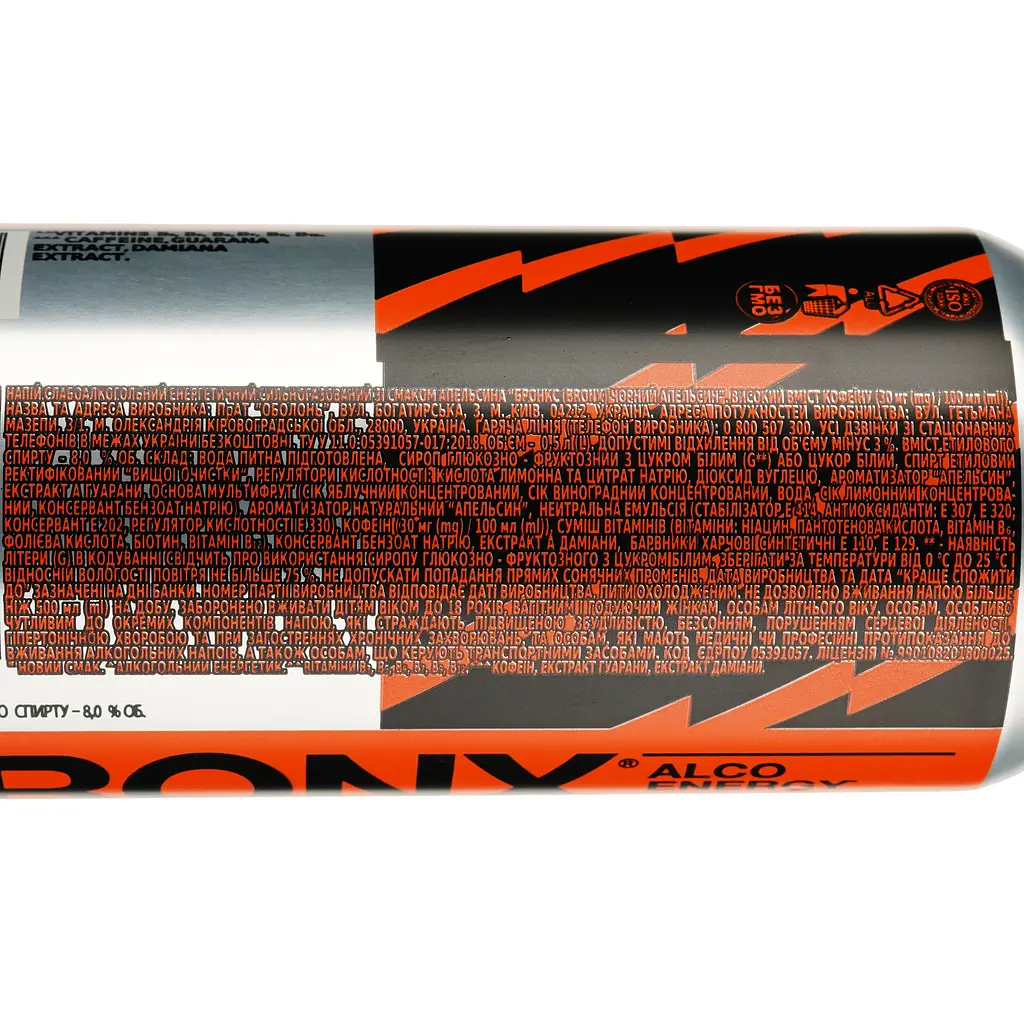 Уцінка. Напій слабоалкогольний енергетичний Bronx Black Orange, 8%, 0,5 л, з/б   - фото 3