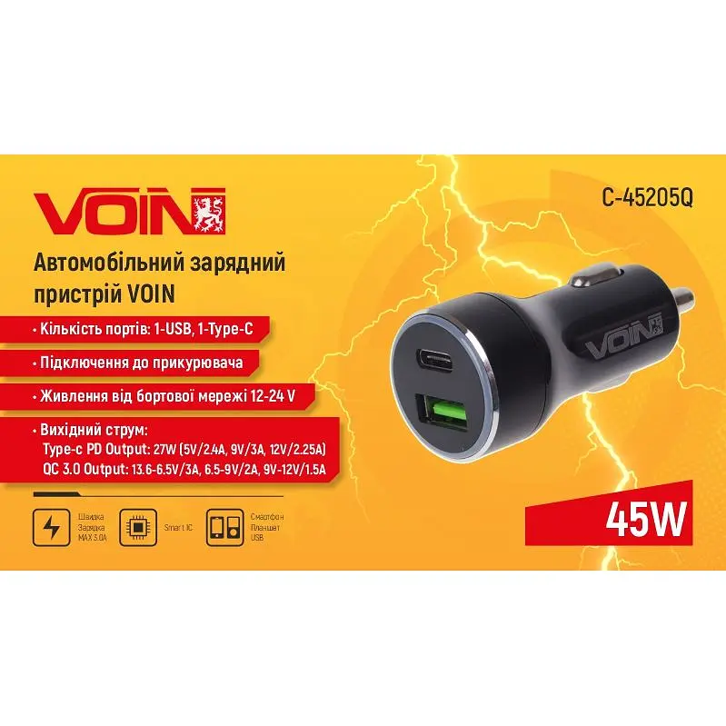 Автомобільний зарядний пристрій Voin 45W, 1USB QC3.0 18W + 1PD 27W 12/24V (C-45205Q) - фото 4