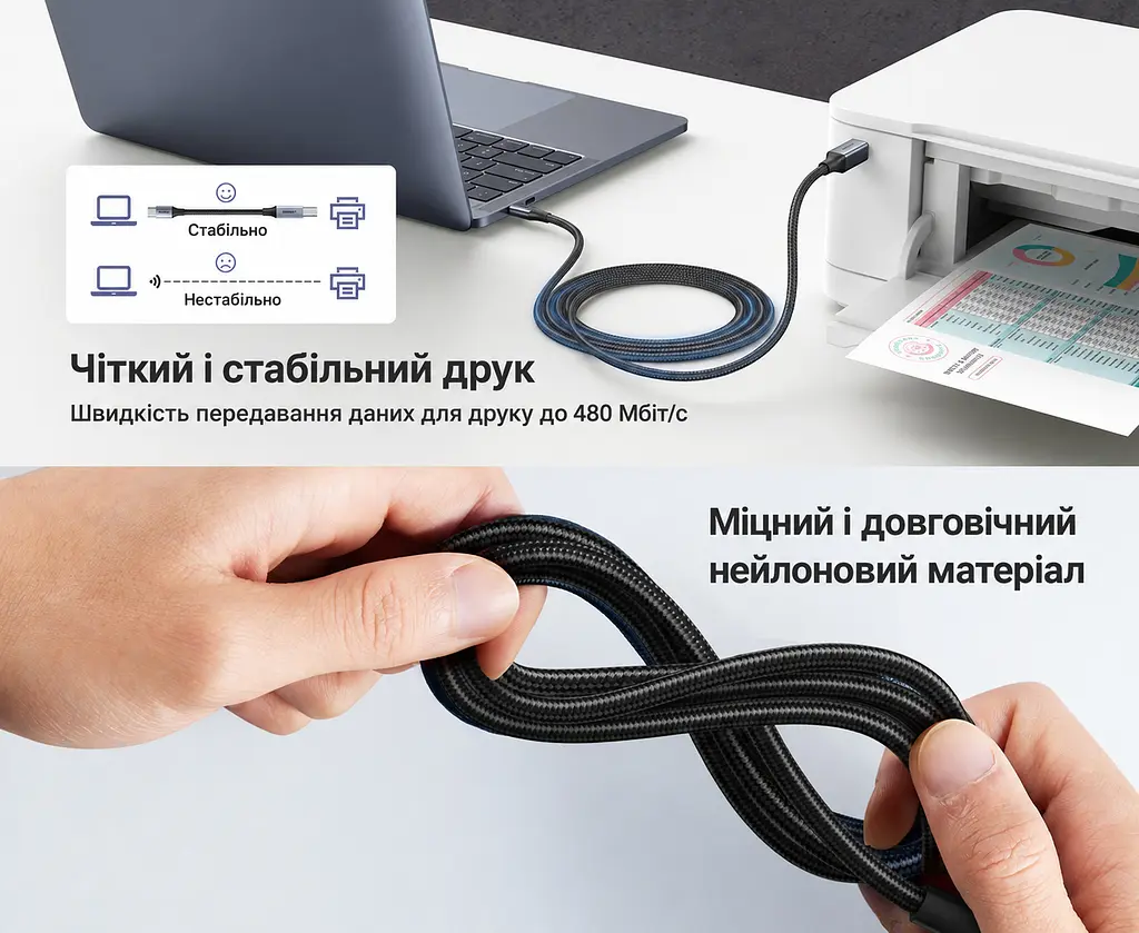 Кабель для принтера UGREEN US370 USB-C - USB-B 2.0 2 м чорний (80807) - фото 3