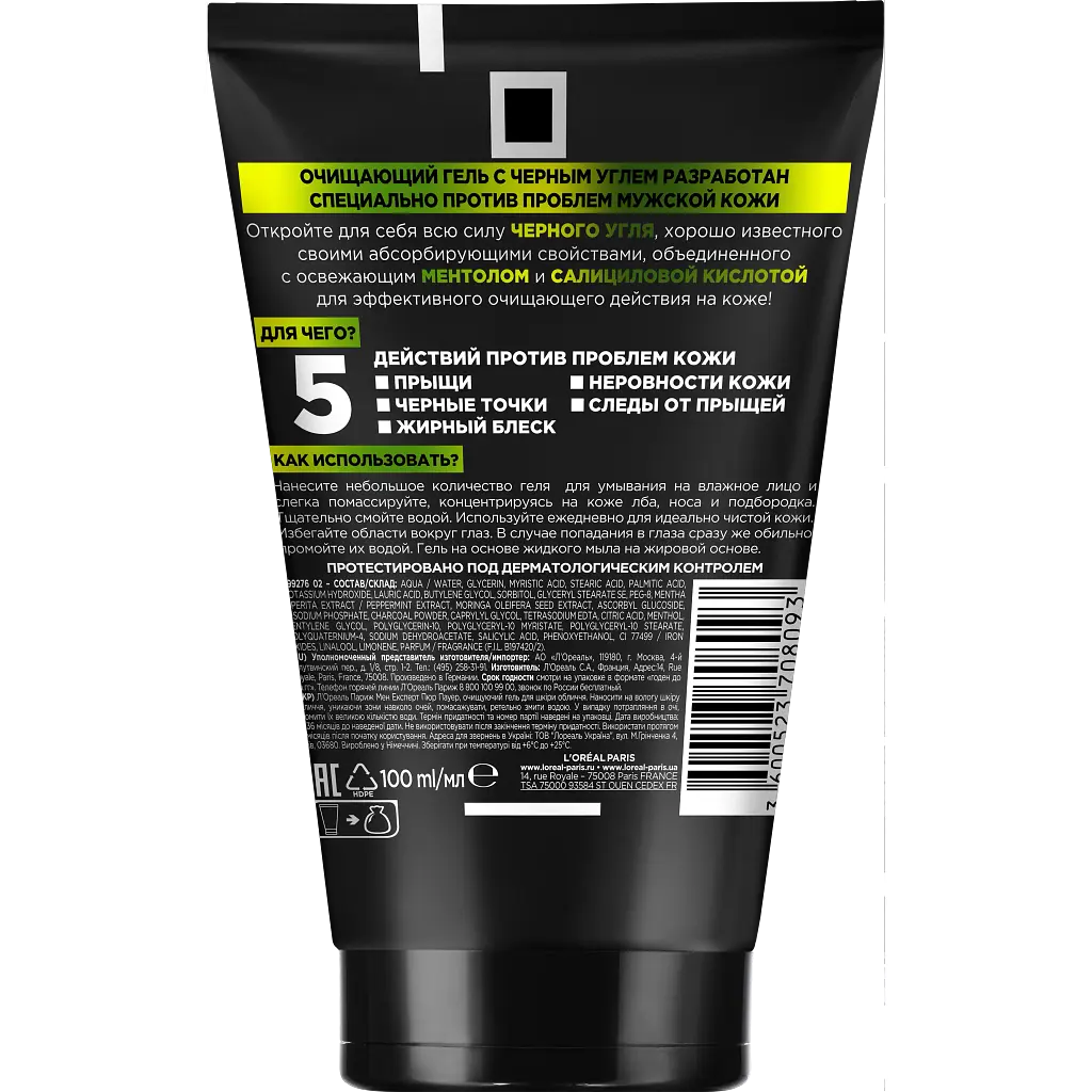 Очищуючий гель L'Oreal Paris Men Expert для комбінованої і жирної шкіри з недосконалостями 100 мл - фото 2