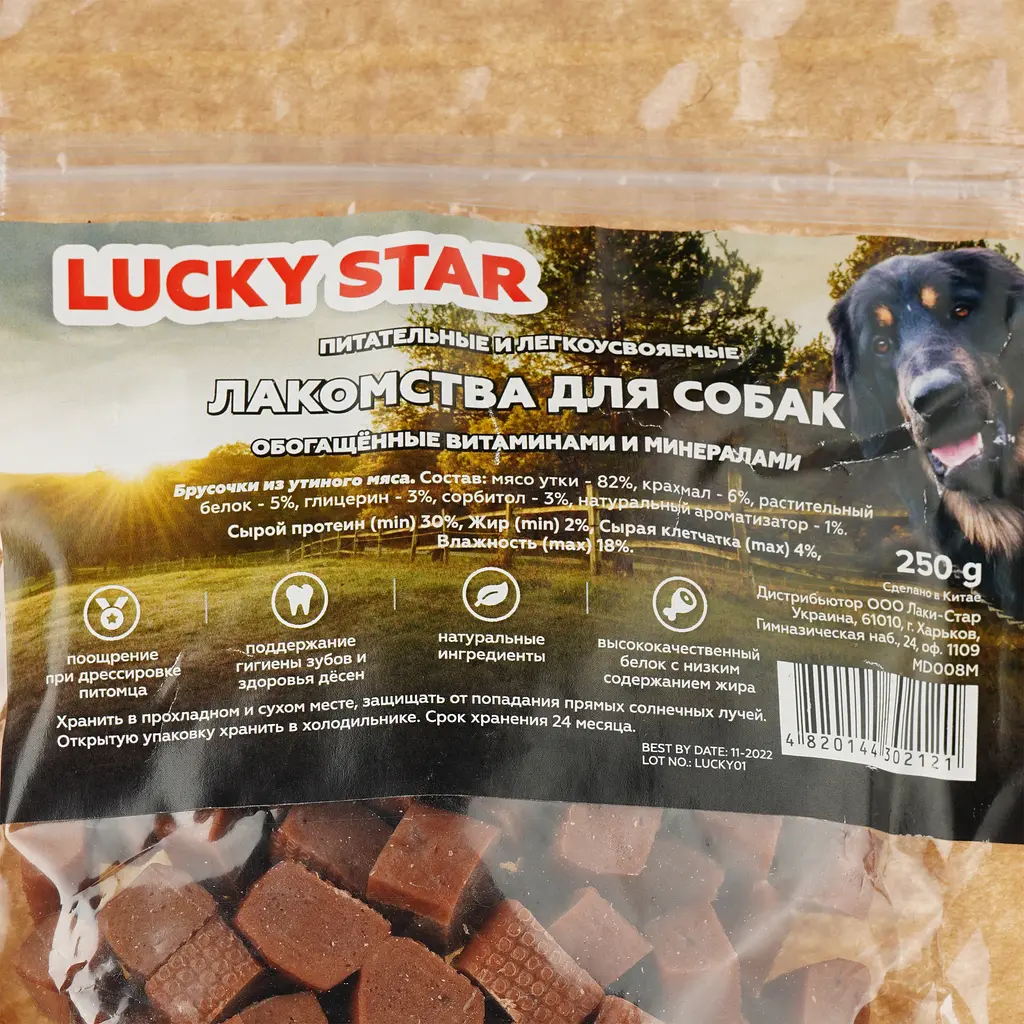 Лакомства для собак Lucky star Брусочки из утиного мяса, 250 г, (MD008M) - фото 4