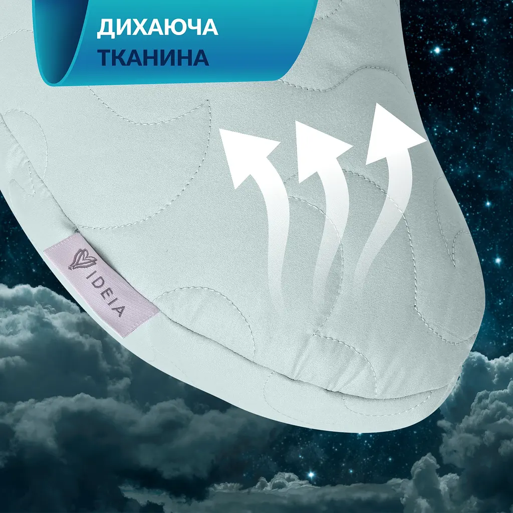 Подушка Ideia Balance ергономічна 46х24х10 см (8-35822*002) - фото 8