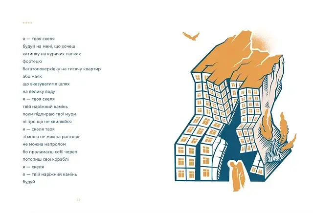 Керигма - фото 2