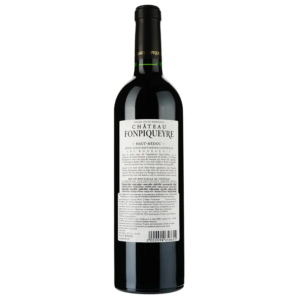 Вино Chateau Fonpiqueyre 2016 Haut-Medoc красное сухое 0.75 л - фото 2