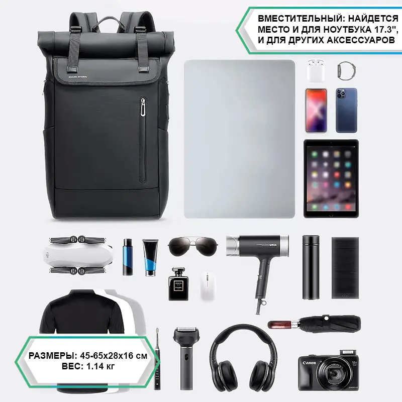 Рюкзак міський Mark Ryden 2908 з відсіком для ноутбука 17.3" та USB 20-29 л Black (16269) - фото 5