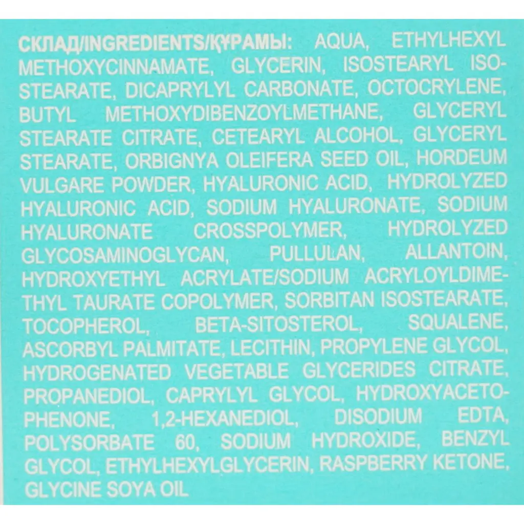 Денний крем Elfa Pharm Hyaluron5 Med SPF15, 40 мл - фото 7