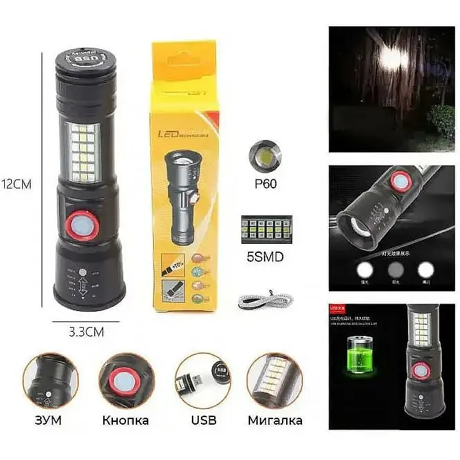 Ручний ліхтар RB-269 акумуляторний бічним світлом та зумом LED Р50+5SMD USB Zoom - фото 2